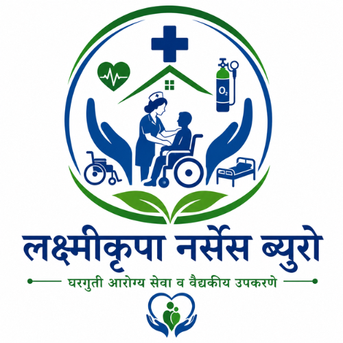 लक्ष्मीकृपा नर्सेस ब्युरो
